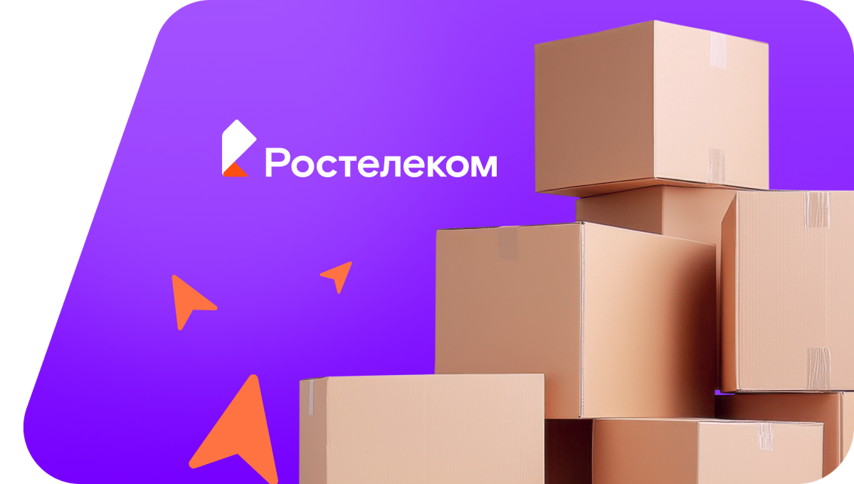 Переезд в новую квартирув Велиже